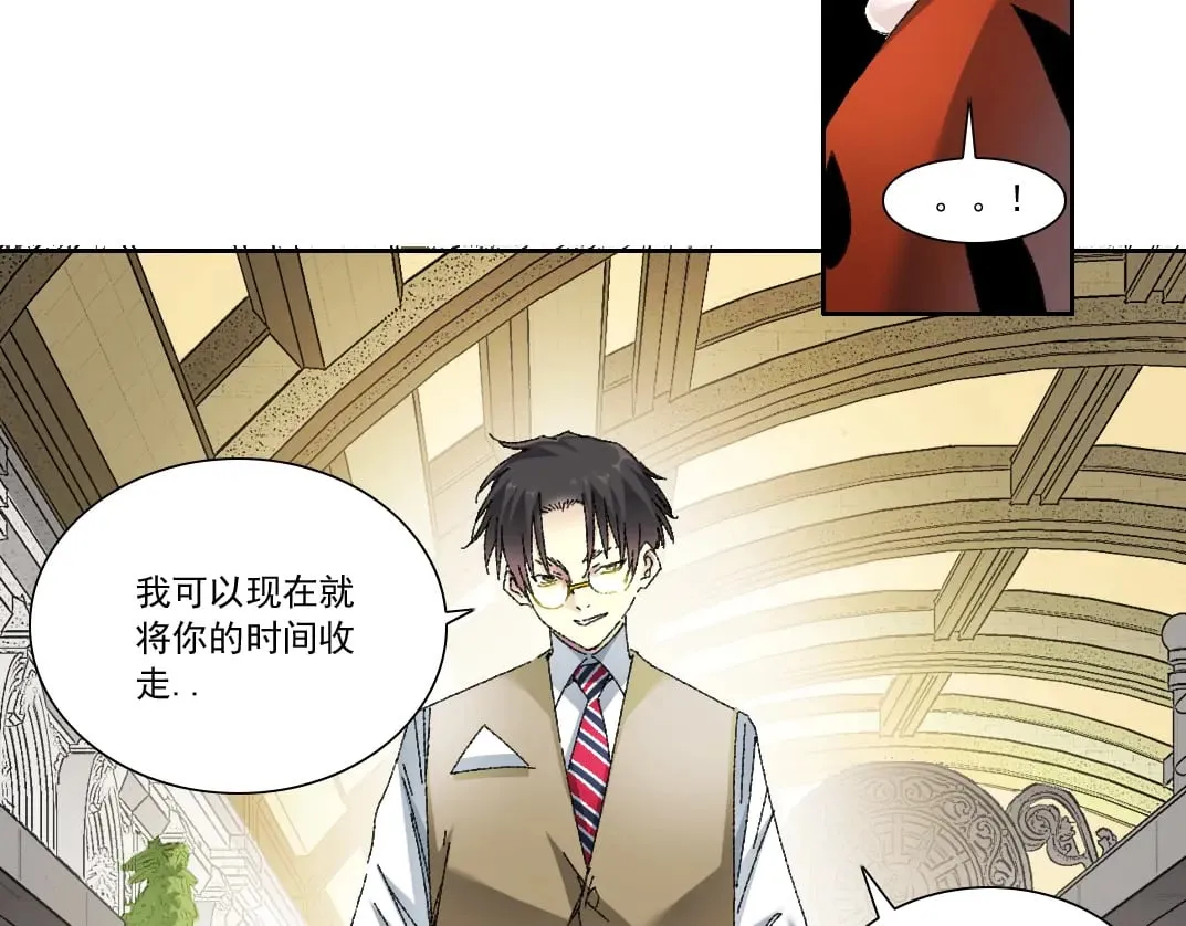 第288话 真神20