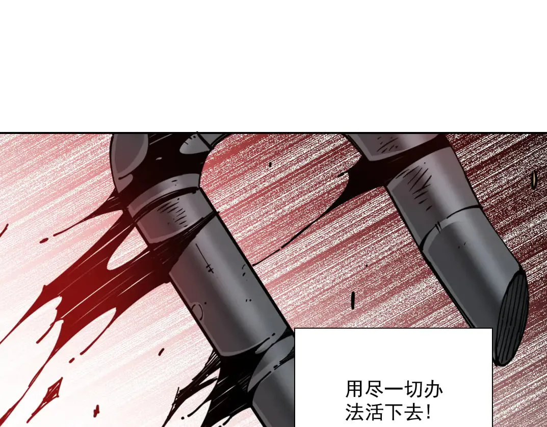 四号世界，觉醒！49