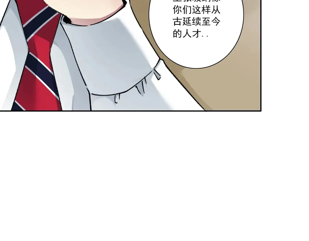 第286话 纠察队！30