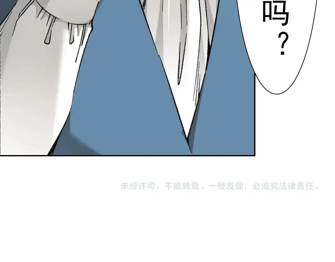 第283话 青山会所75