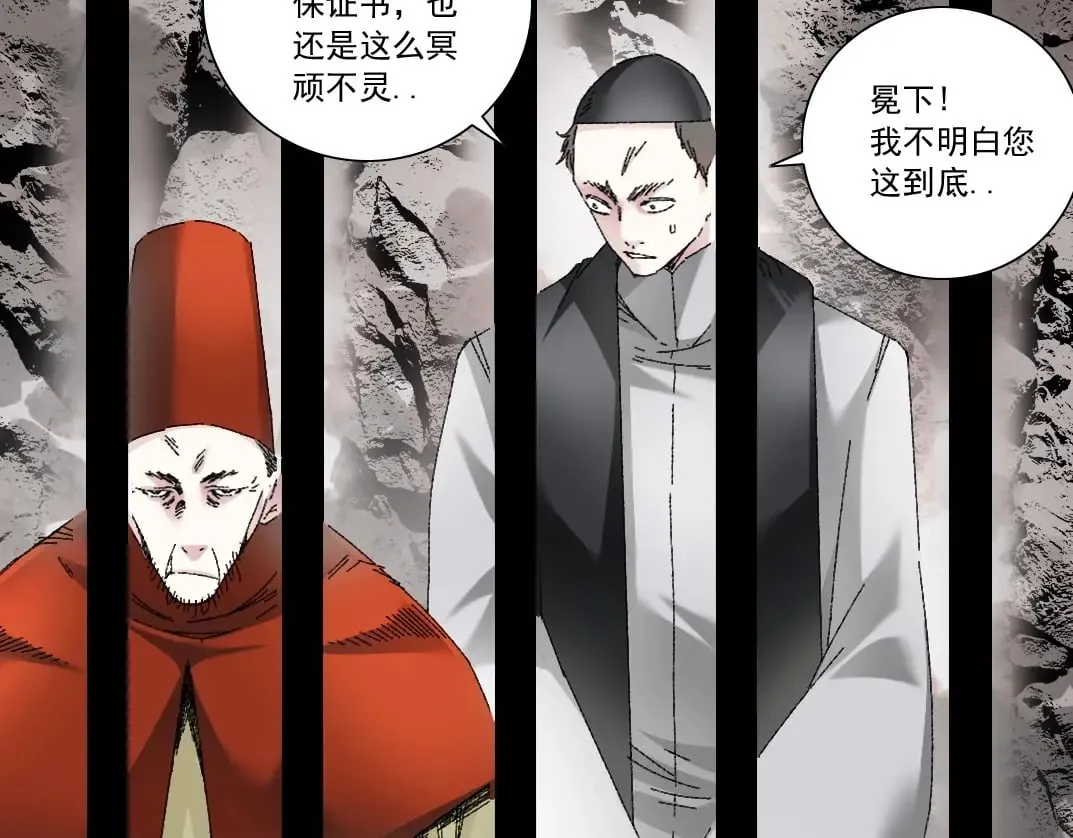 第289话 欢迎加入长生俱乐部5