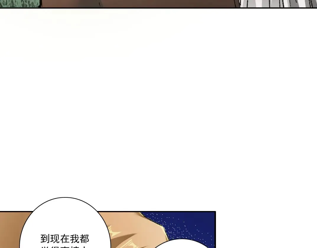 第291话 时间之主万岁!!!44