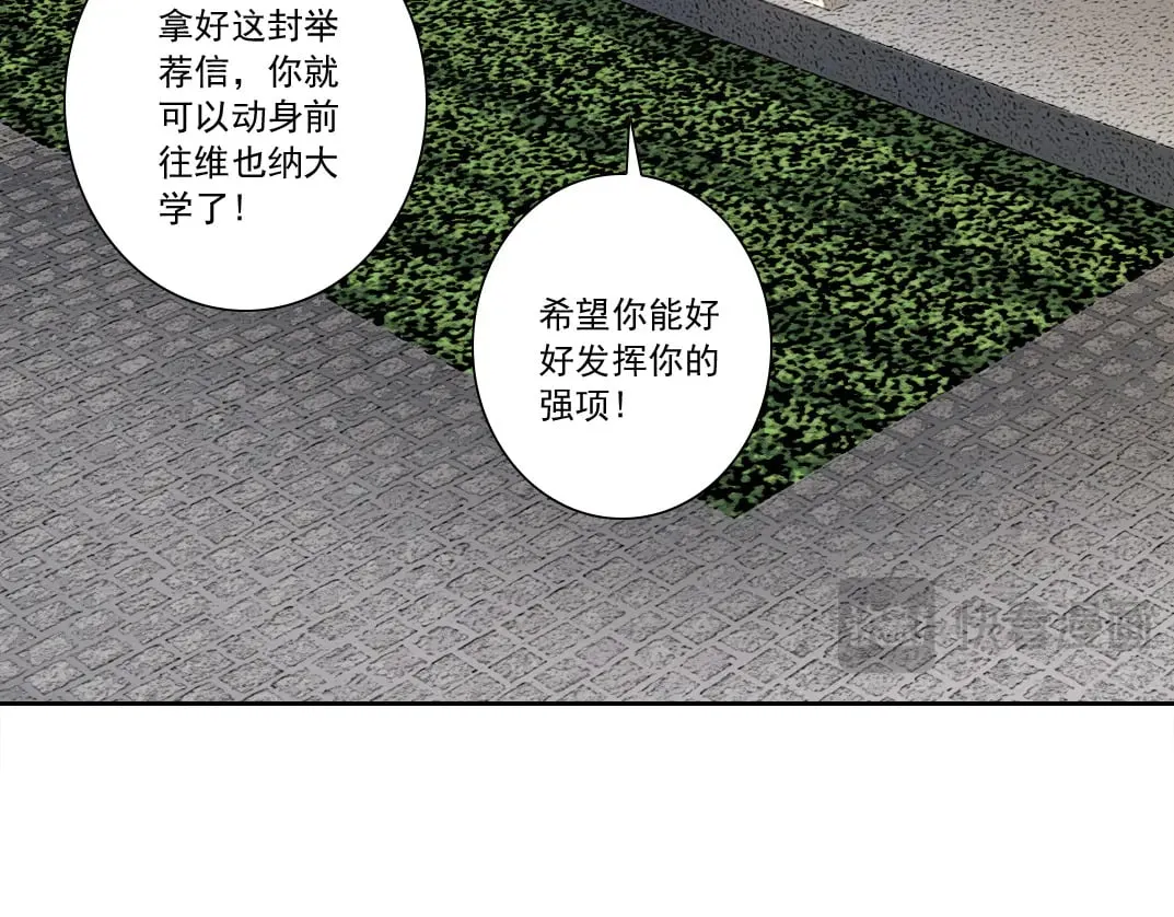 何谓天才？53