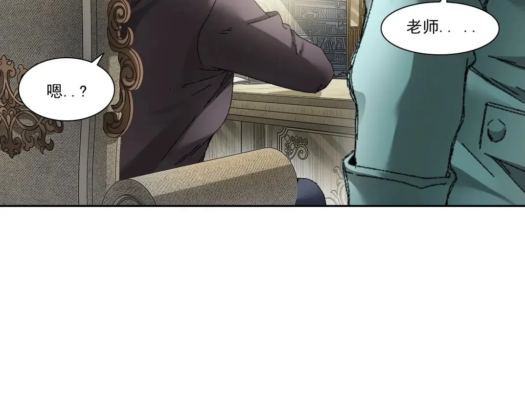 第289话 欢迎加入长生俱乐部29