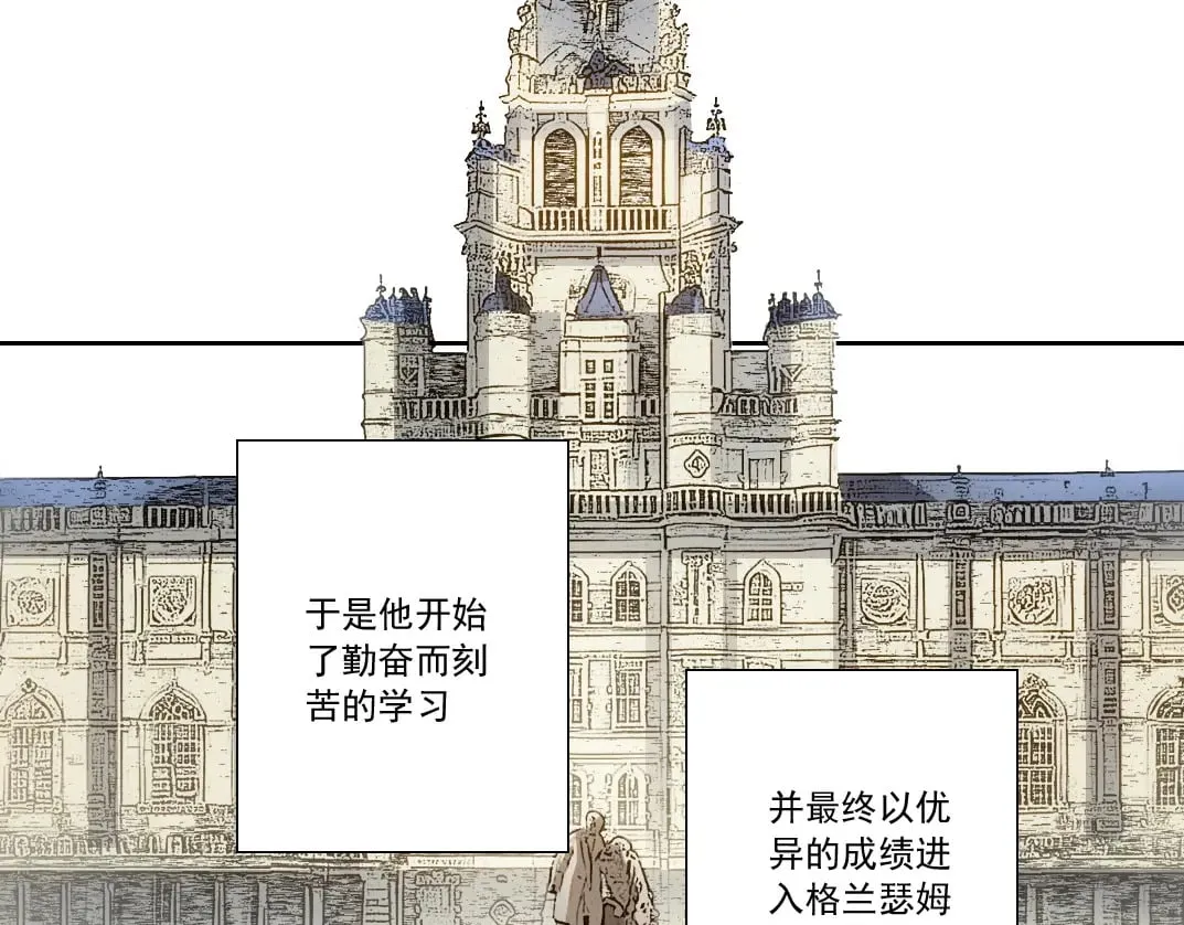 第290话 下坠的苹果10