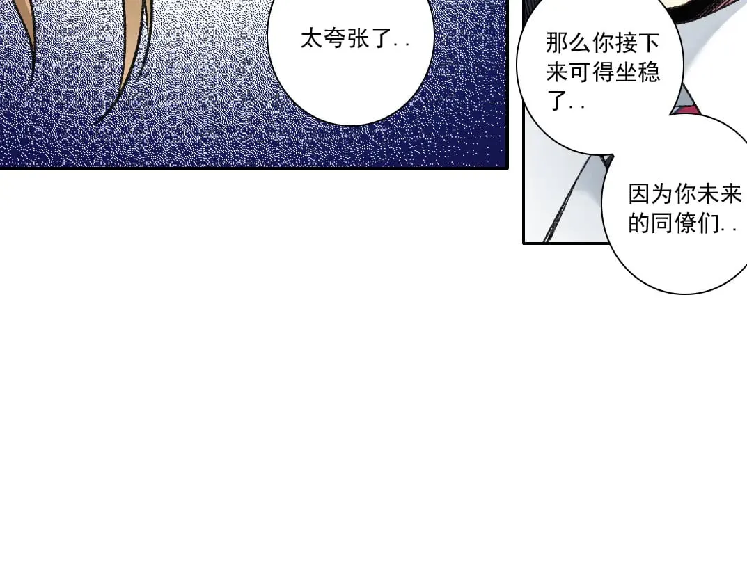 第291话 时间之主万岁!!!46