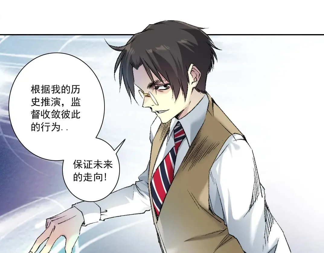 第286话 纠察队！49