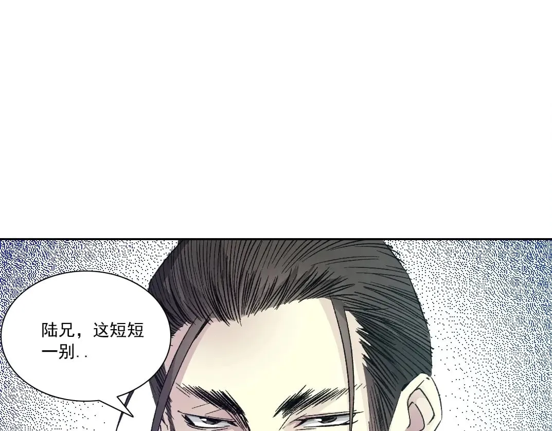 第286话 纠察队！17