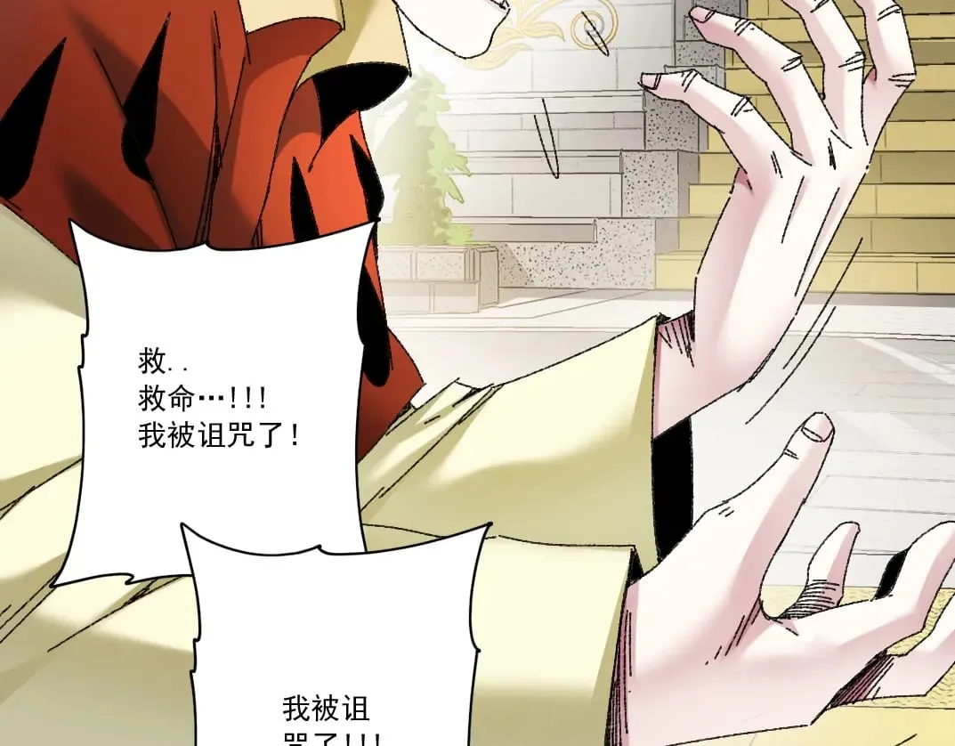 第288话 真神18
