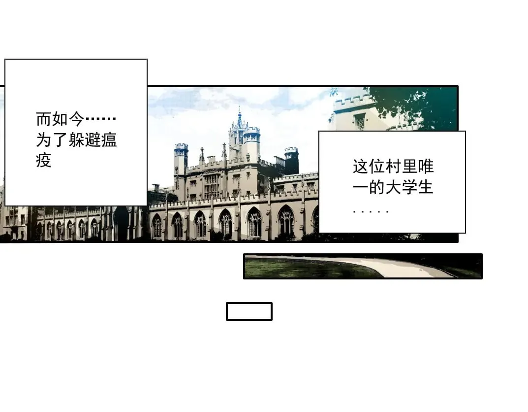 第290话 下坠的苹果19