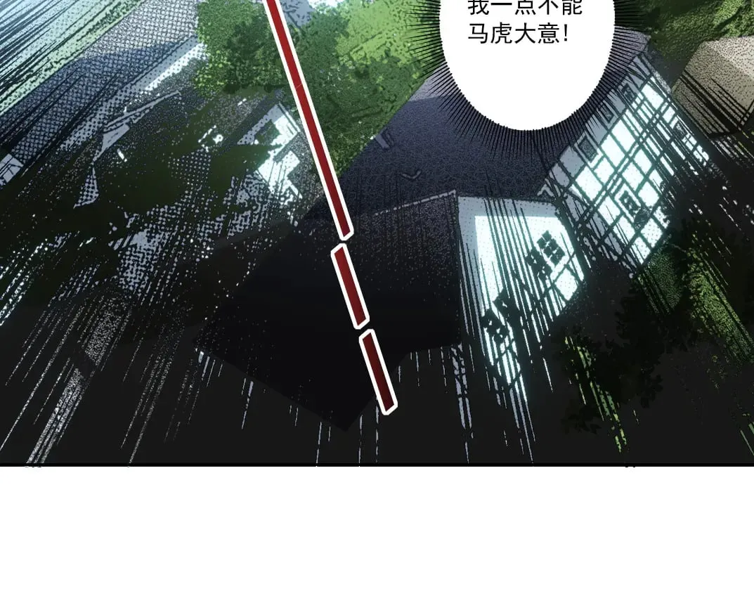 何谓天才？28