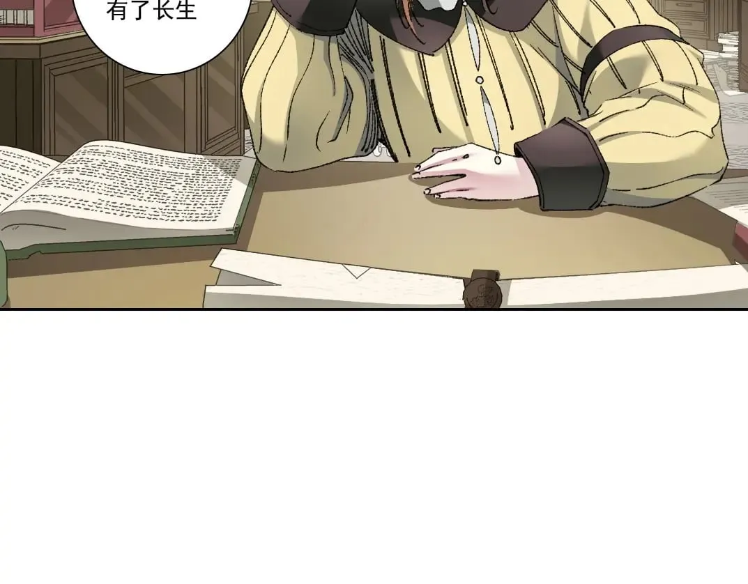 第284话 我的朋友3