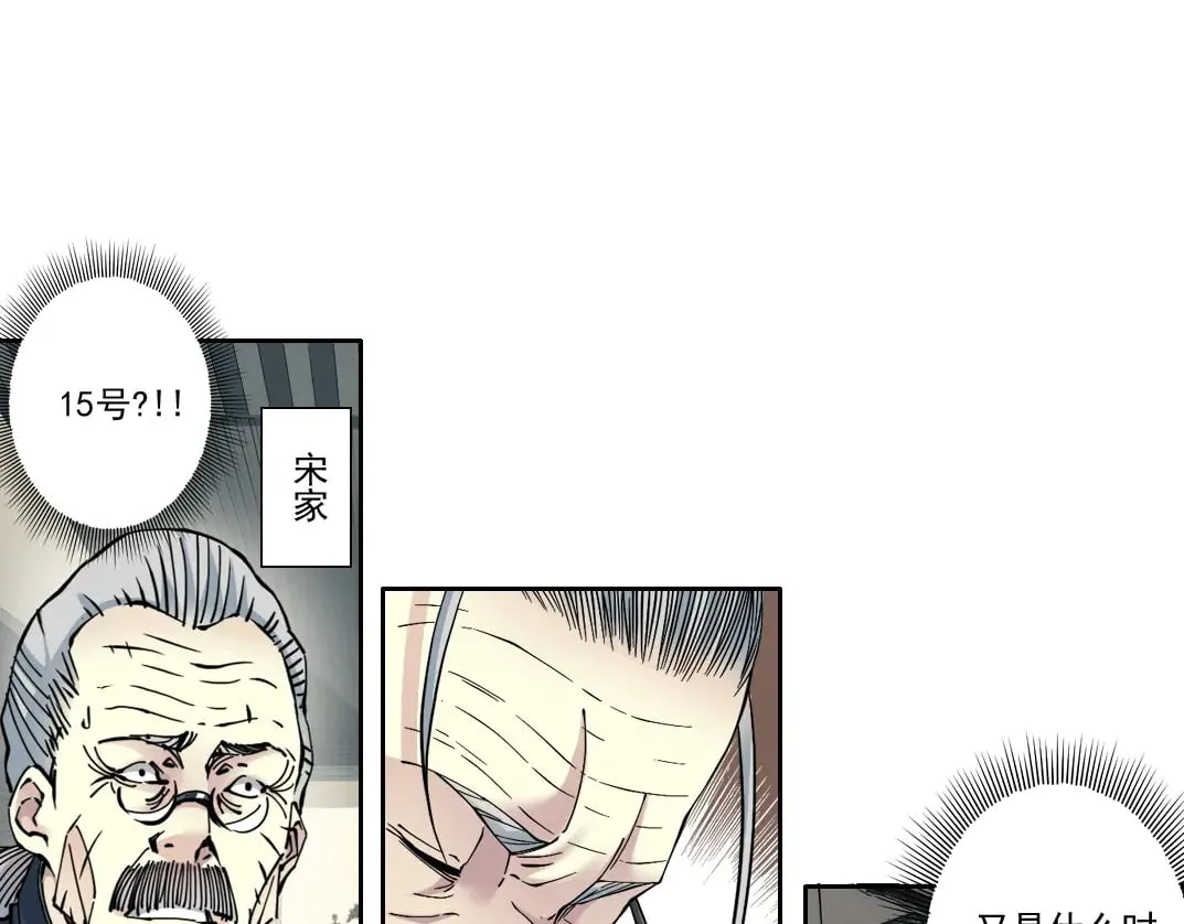历史性问题17