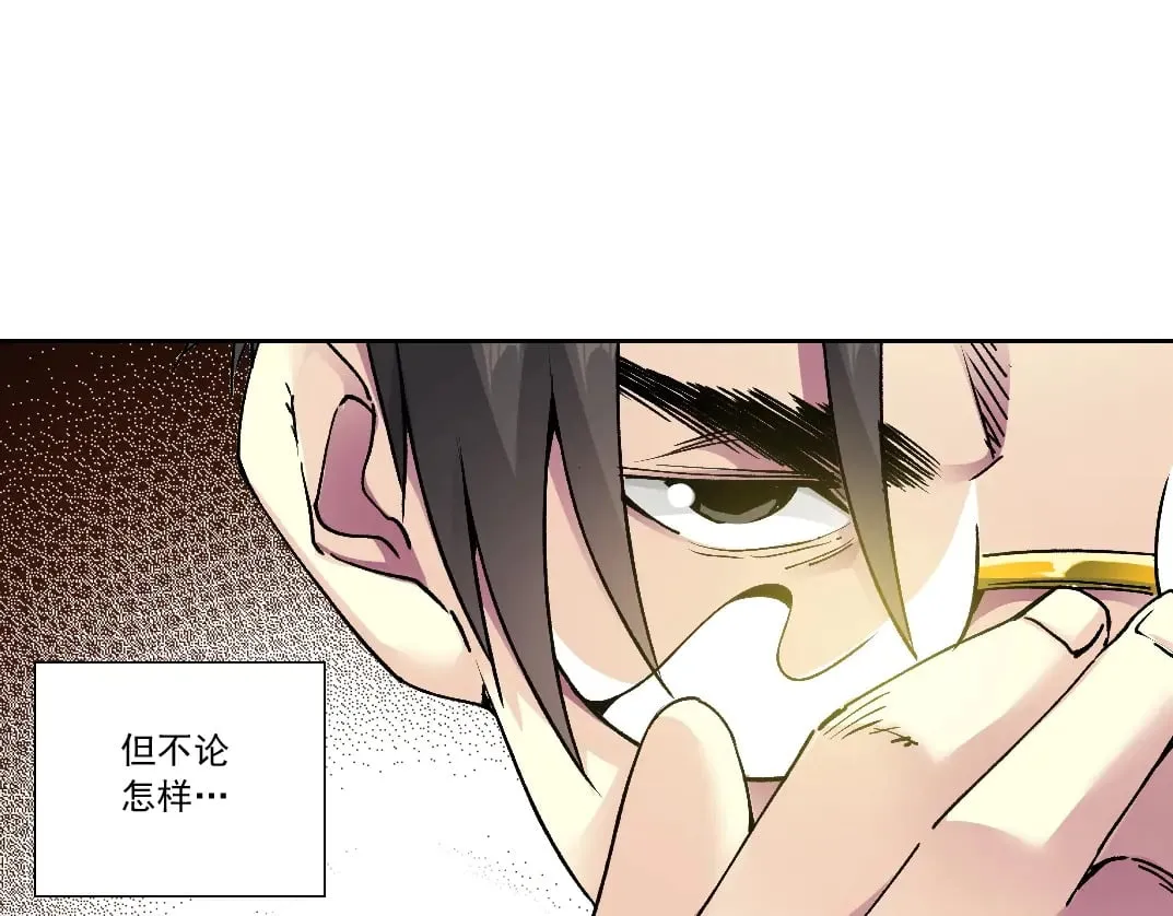 第286话 纠察队！7