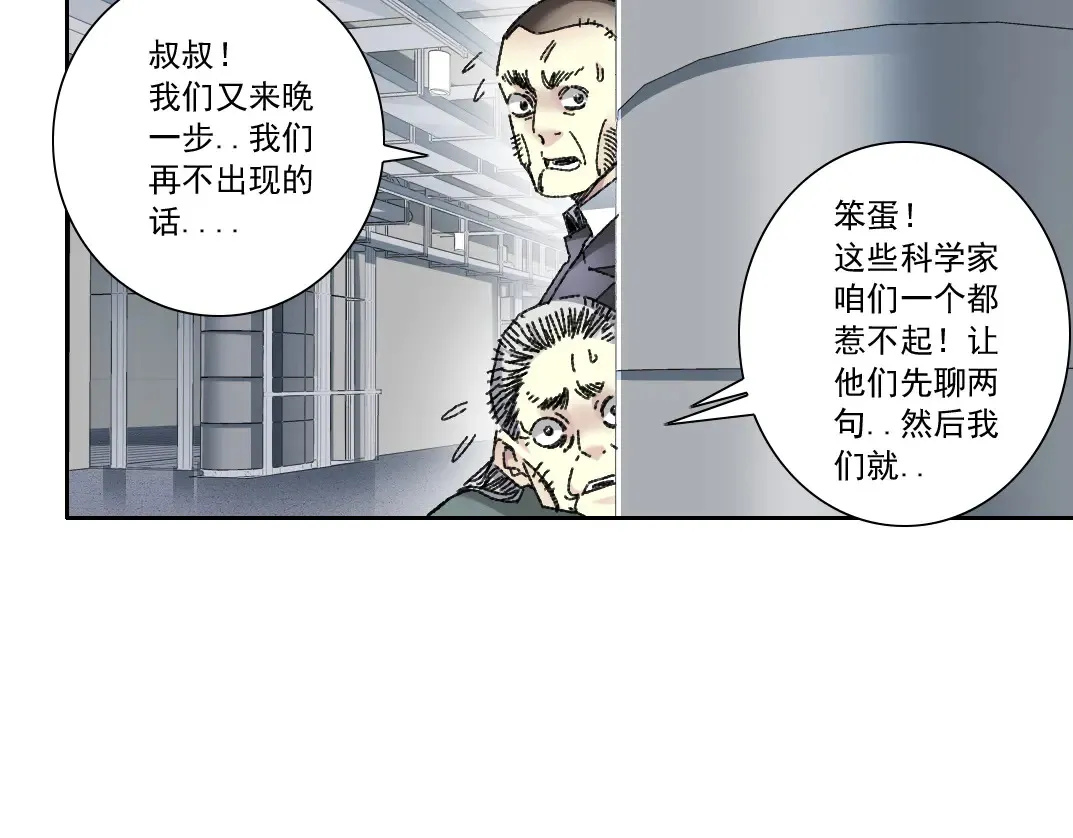 吸纳！长生俱乐部！23