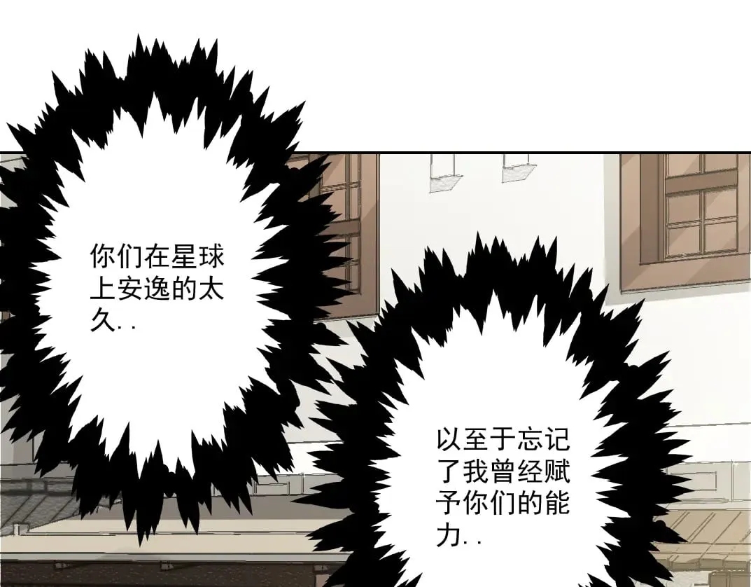 四号世界，觉醒！11