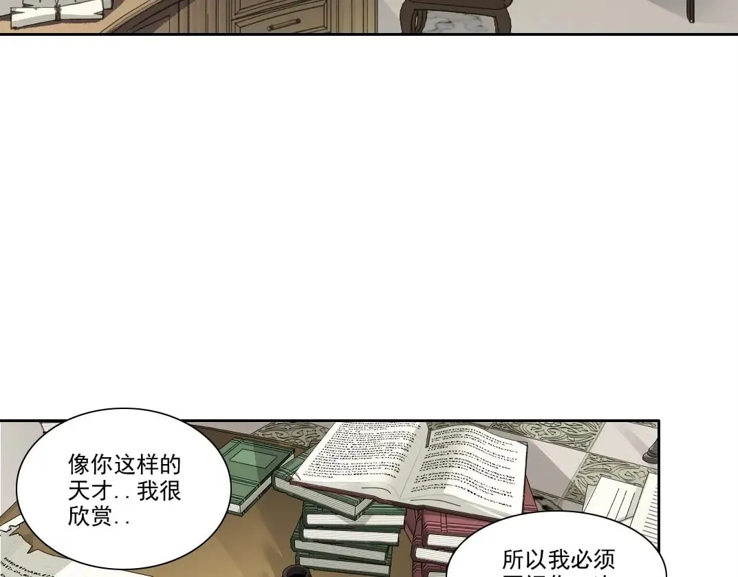 第283话 青山会所71