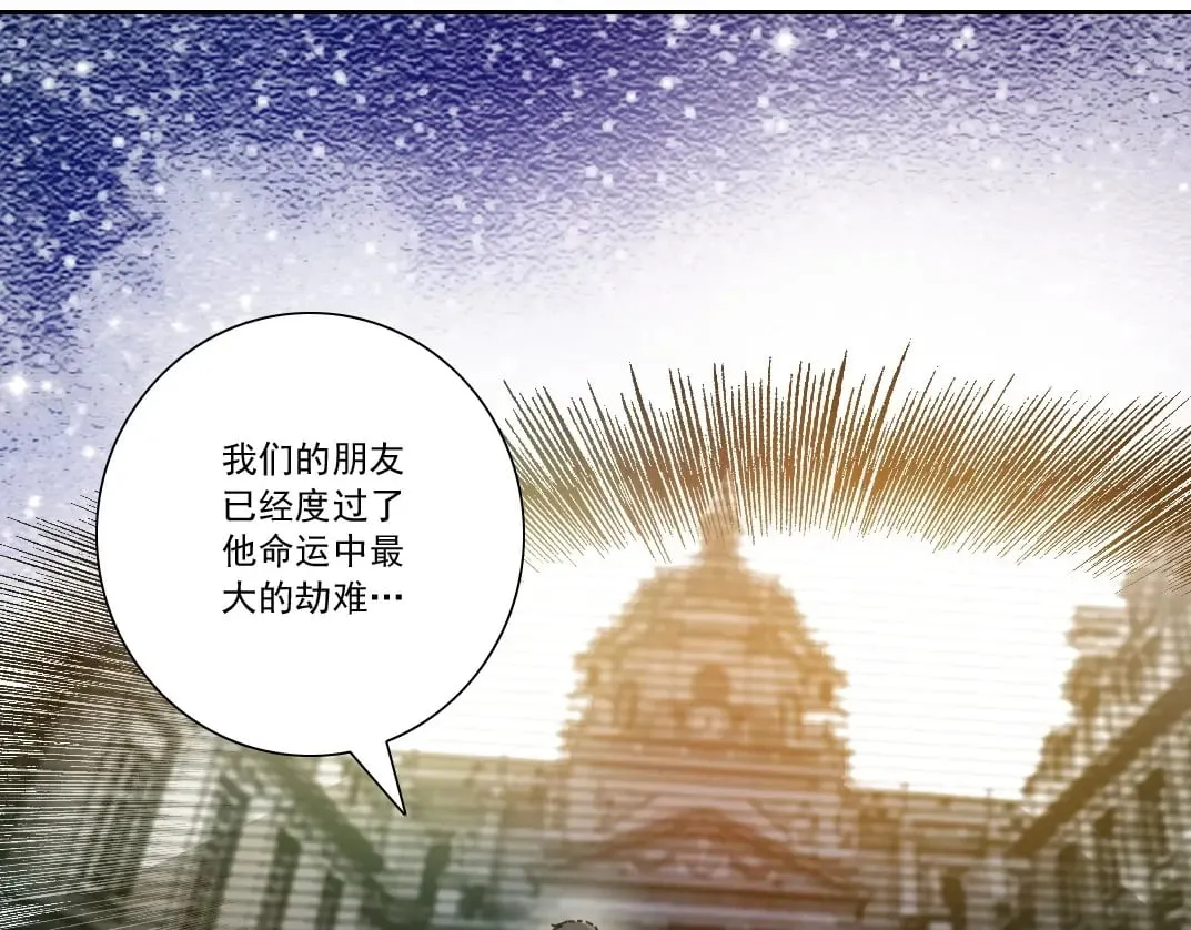 第289话 欢迎加入长生俱乐部18