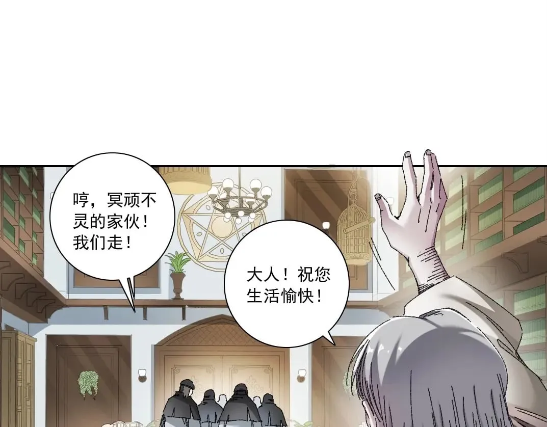 第287话31