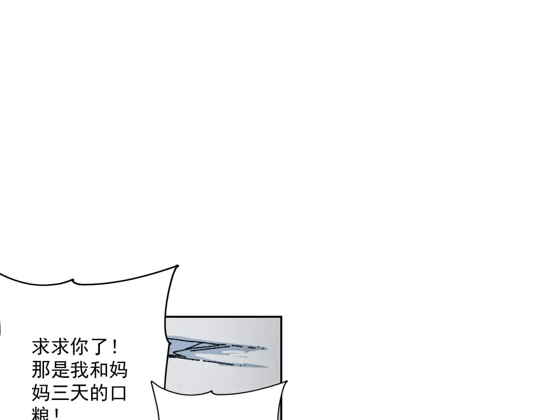 四号世界，觉醒！56