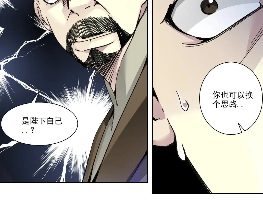 第283话 青山会所38