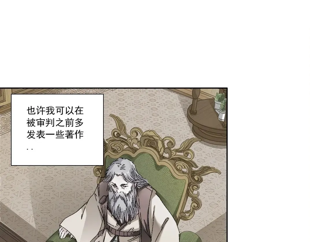 第287话49