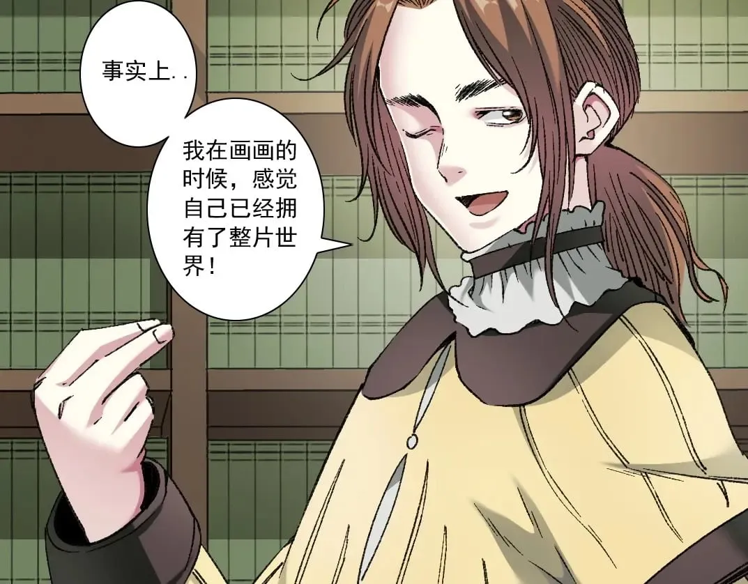 第284话 我的朋友9