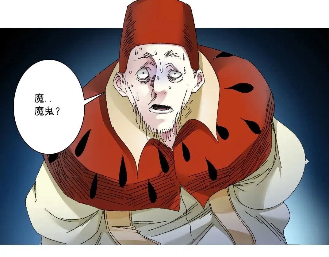 第287话79