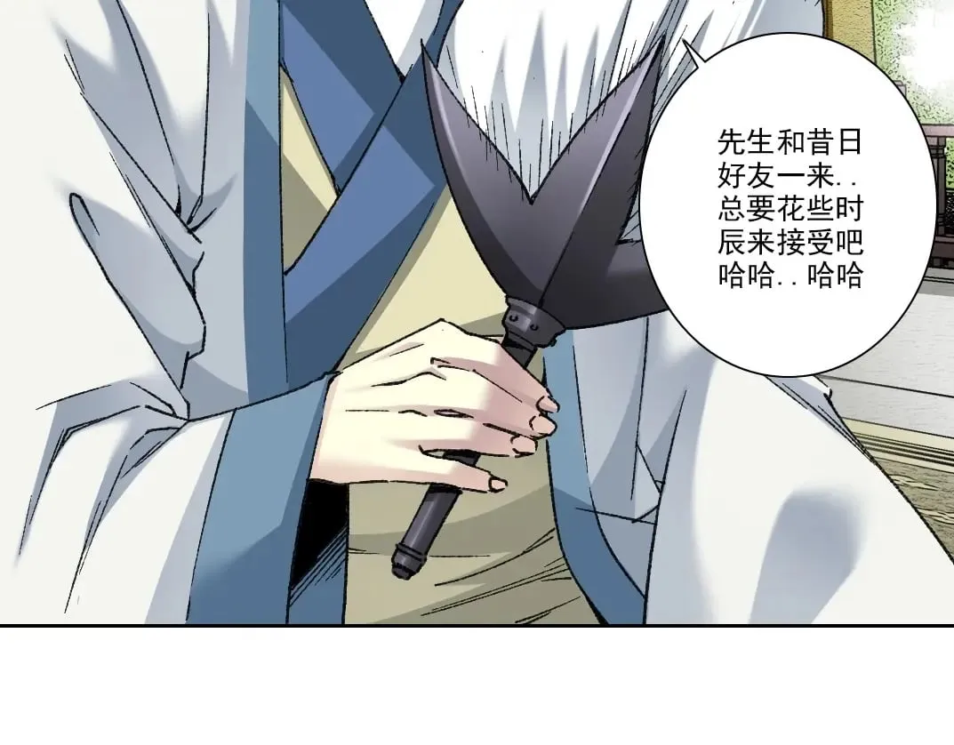 第283话 青山会所9