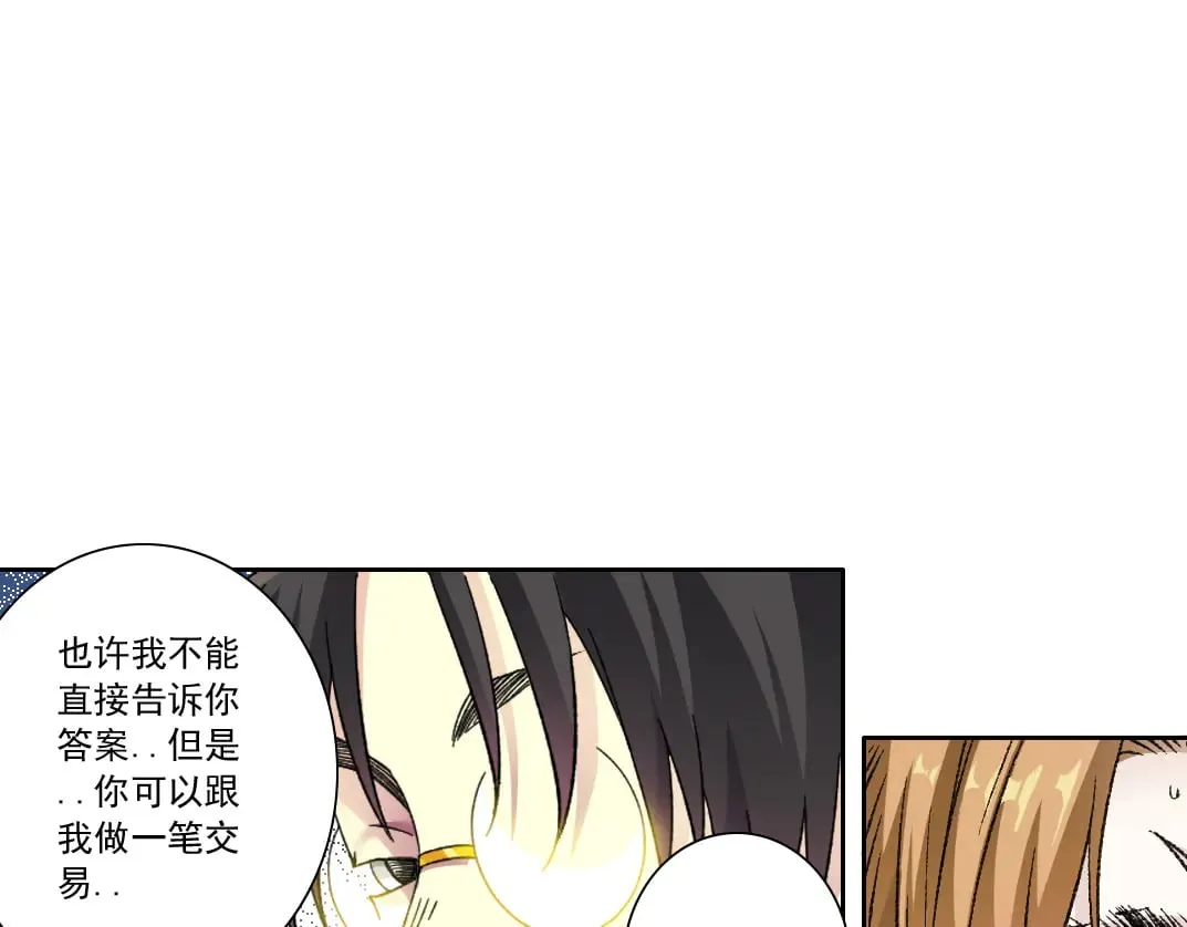 第291话 时间之主万岁!!!30