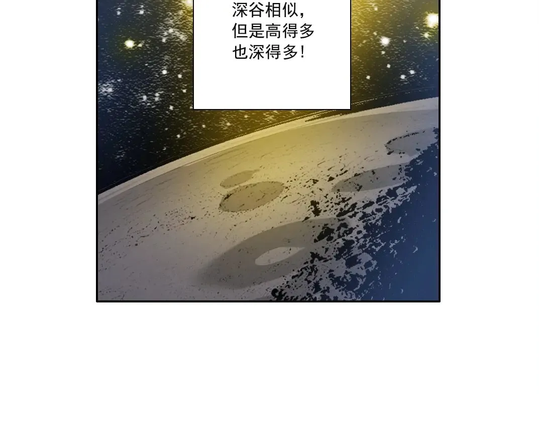 第286话 纠察队！77