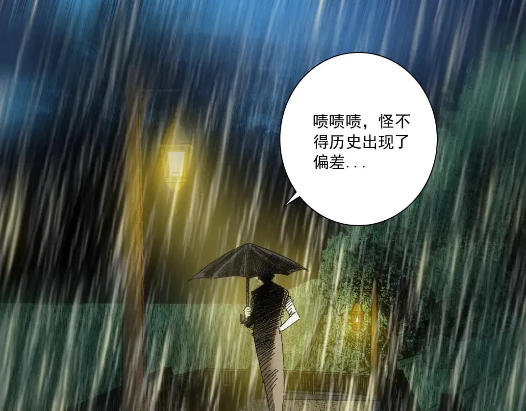 狸猫换太子50