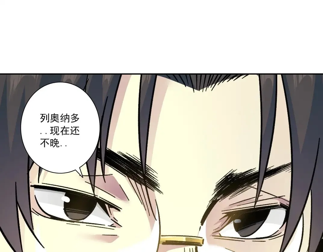 第284话 我的朋友76
