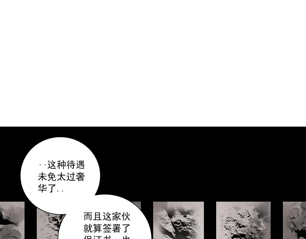 第289话 欢迎加入长生俱乐部4