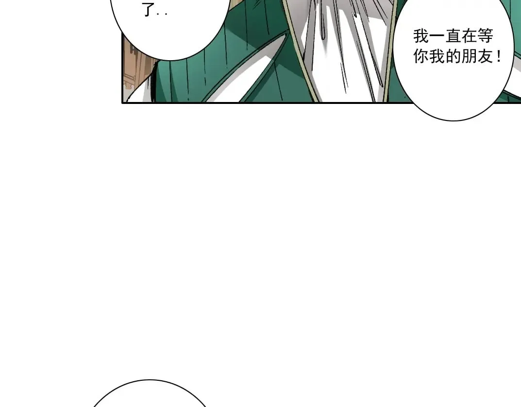 第284话 我的朋友42