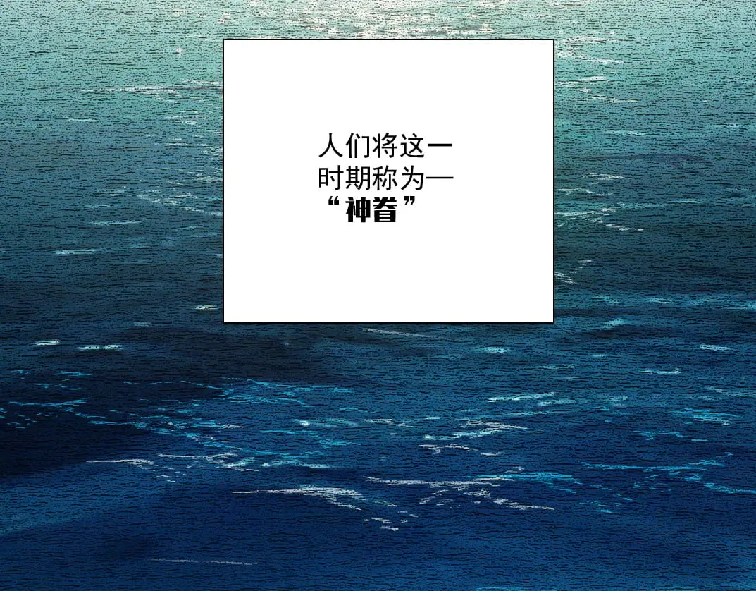 四号世界，觉醒！38