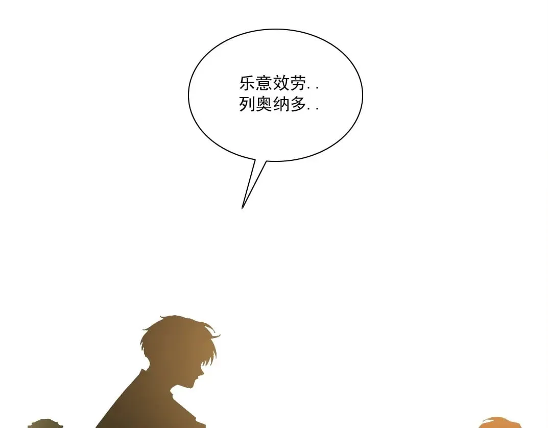 第284话 我的朋友86