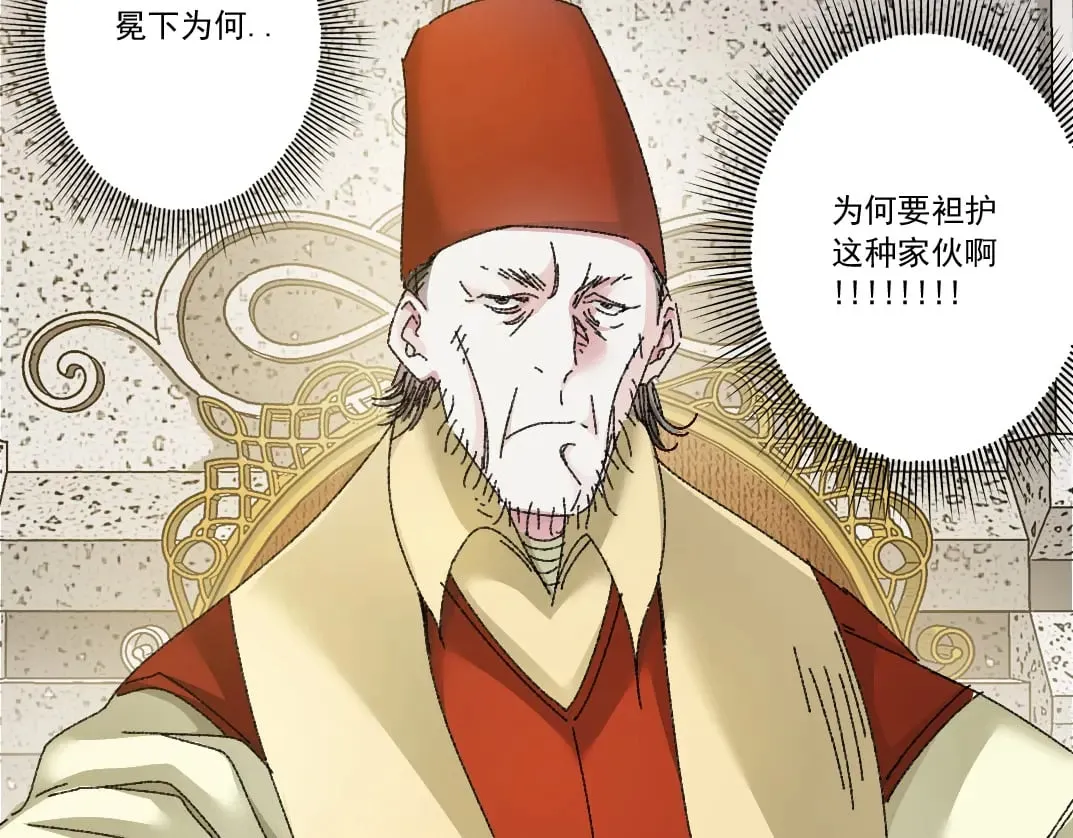第288话 真神60