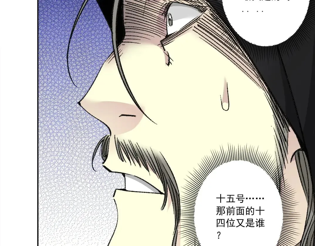 第291话 时间之主万岁!!!67