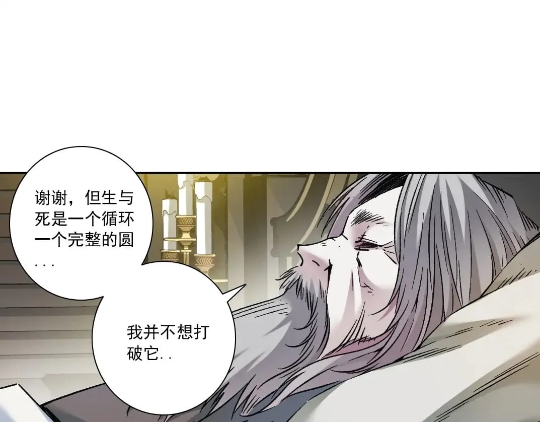 第284话 我的朋友79