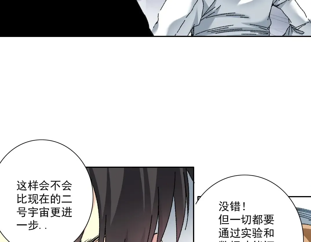 是时候上强度了？49