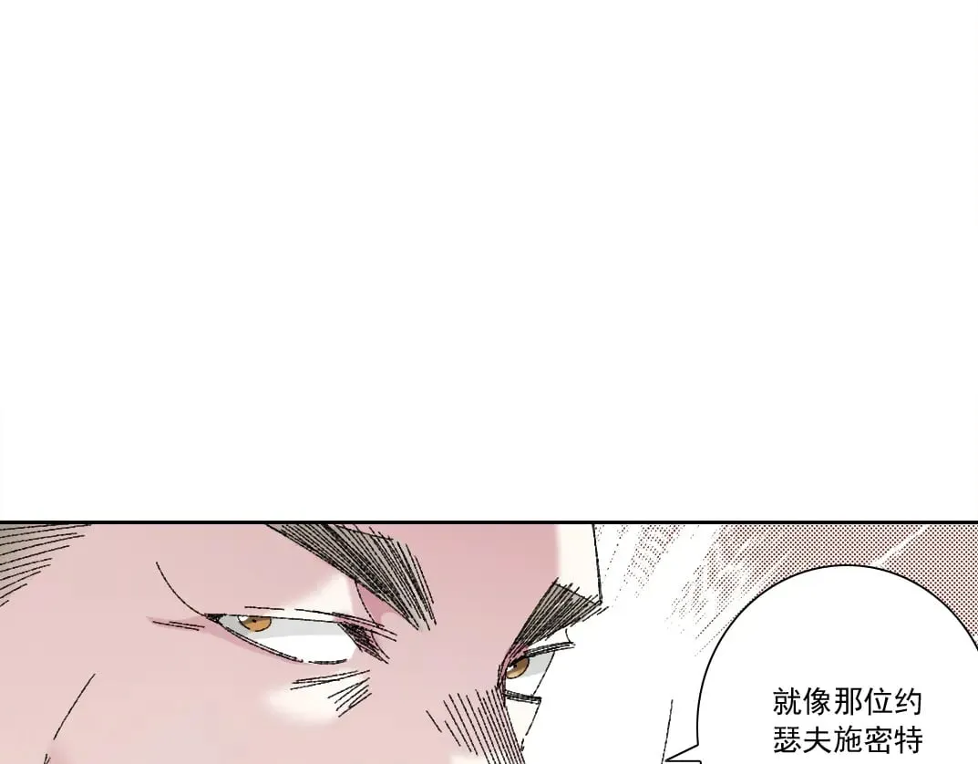 何谓天才？59