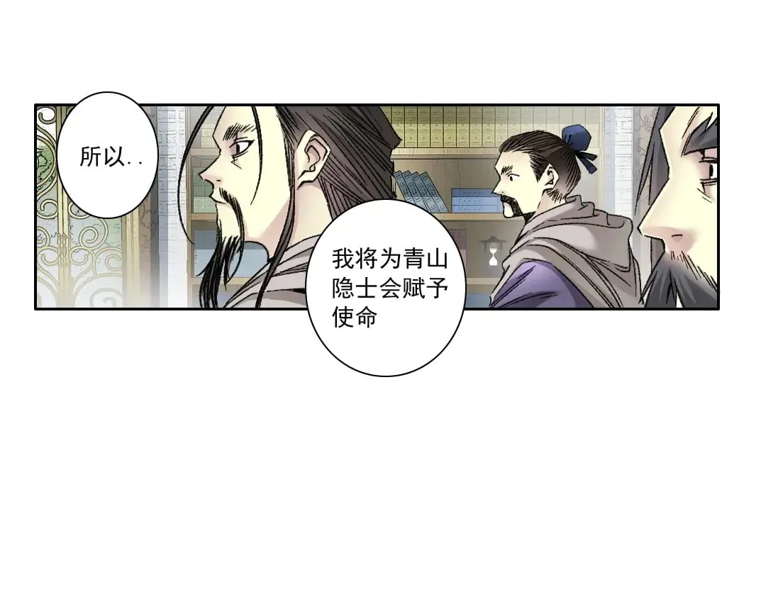 第286话 纠察队！37