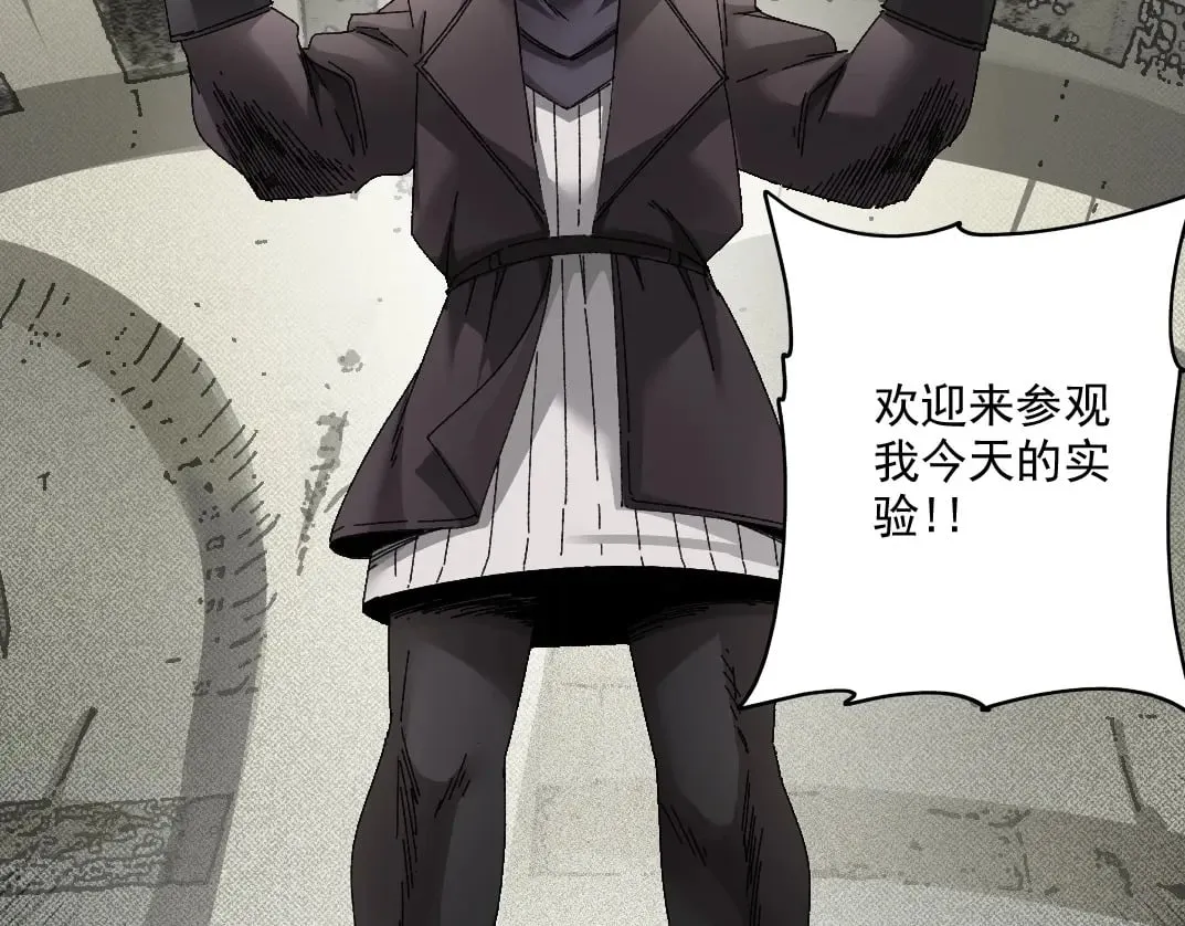 第285话 试验观察目标-伽利略18