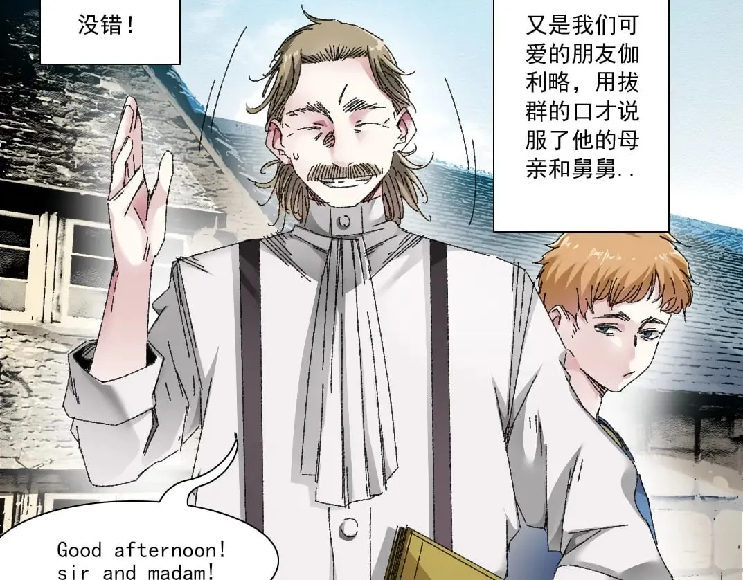 第290话 下坠的苹果15