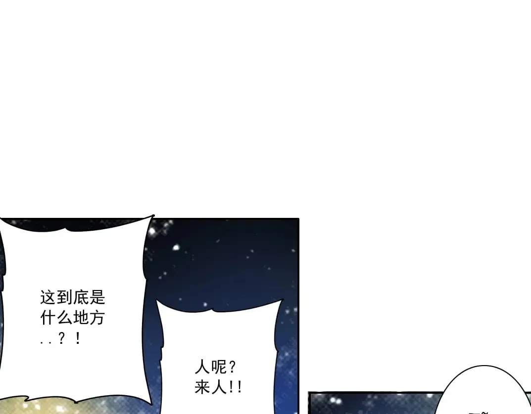 第287话72
