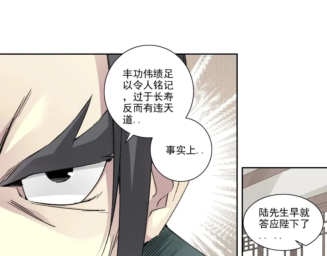 第283话 青山会所35