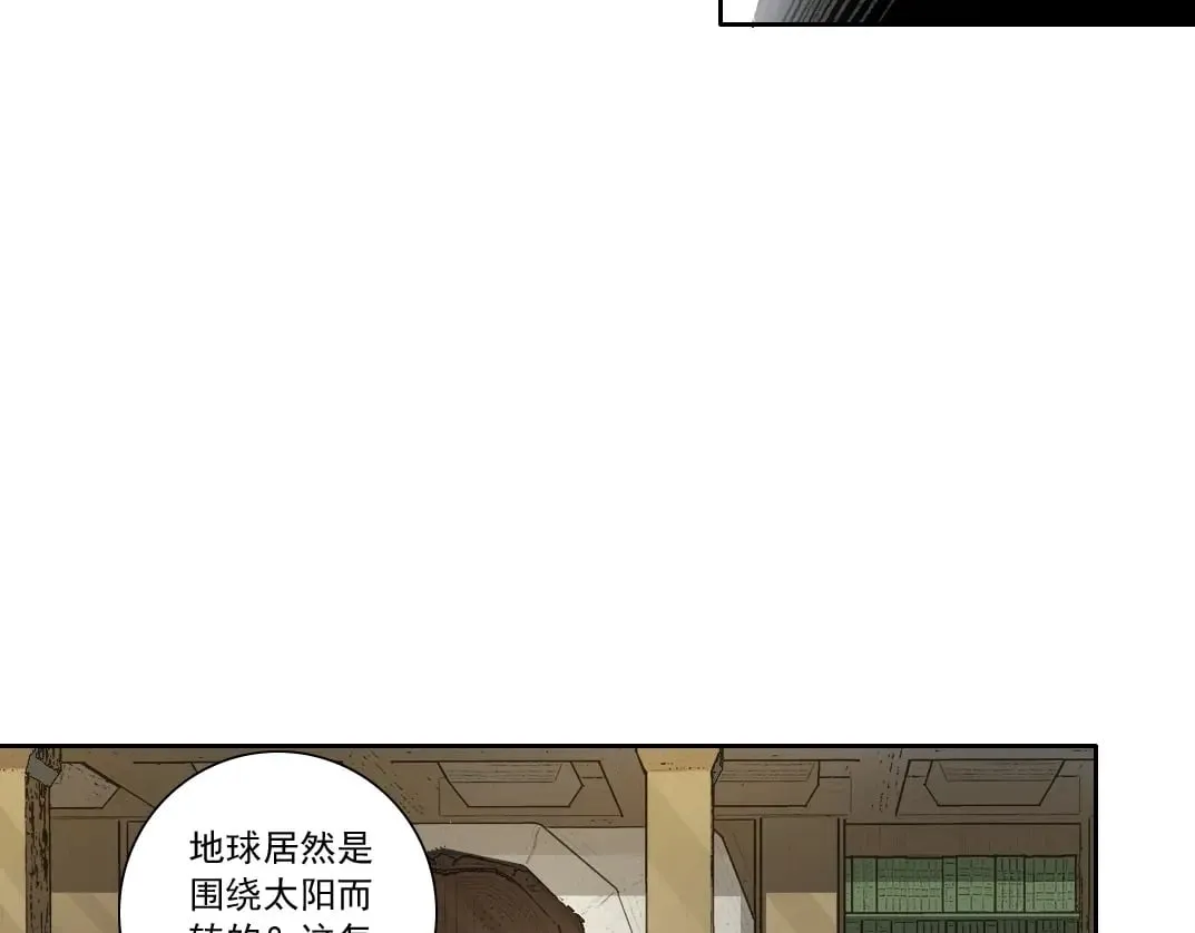 第287话13
