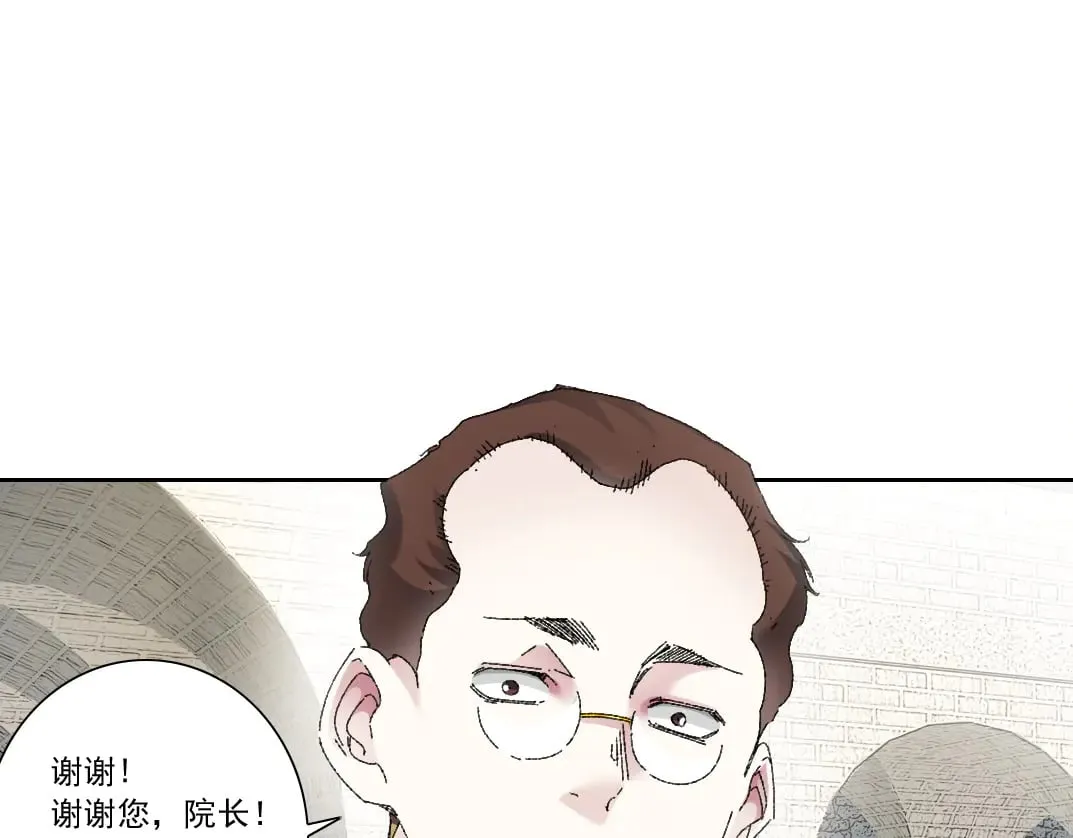 何谓天才？54