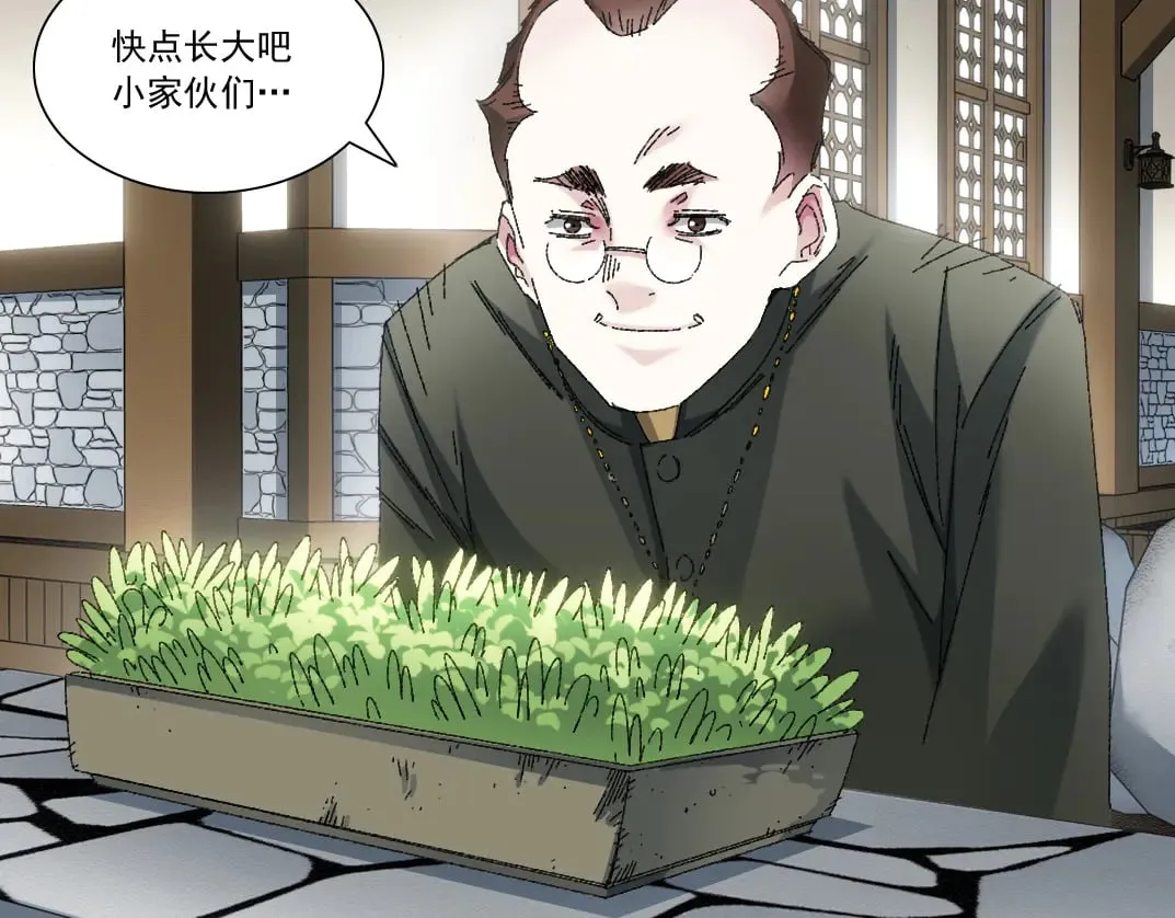 何谓天才？35